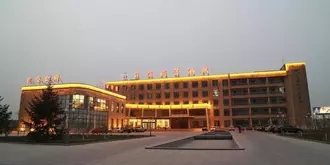 Tianjin Huihao Business Hotel