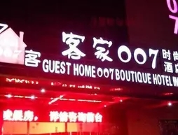 Hakka 007 Boutique Hotel - Ningbo