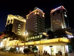 Minyoun Central Hotel - Chengdu