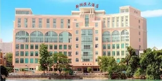 Xinhubin Hotel