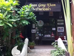 Baan Gong Kham Hotel