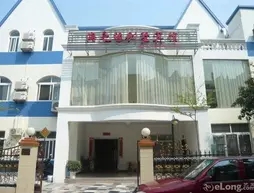 Beihai Haizhiyuan Hotel