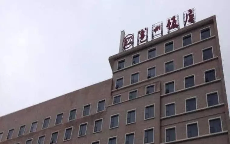 Nanning Yongzhou Hotel