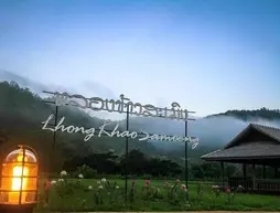 Lhongkhao Samoeng