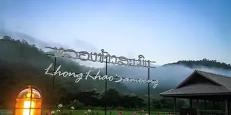 Lhongkhao Samoeng