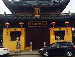 Suzhou Pod Inn - Guanqian 1