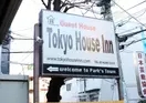Tokyo House Inn