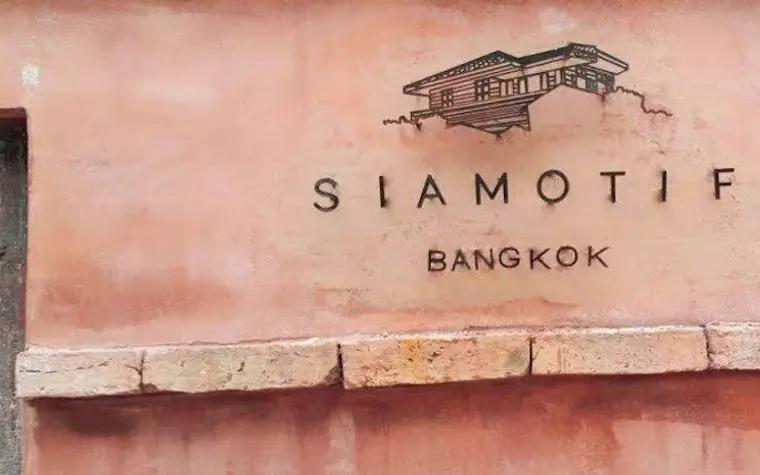 Siamotif Boutique Hotel