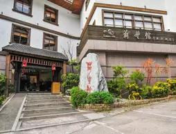 NINE PLUS Spa Hot Spring Hotel-Shin Sheng Juang