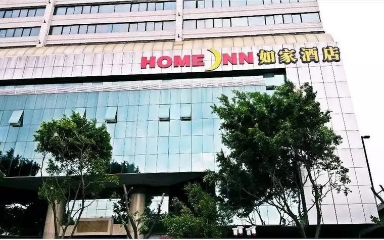 Home Inn-guangzhou Binjiangxilu Renminqiao