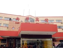 Nan Yang Hotel - Qingdao