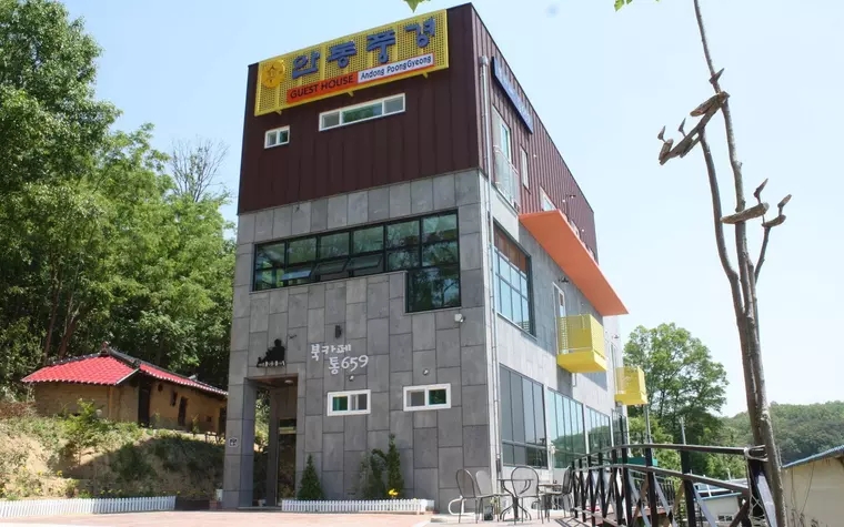 Andong Poonggyung Guesthouse Hostel