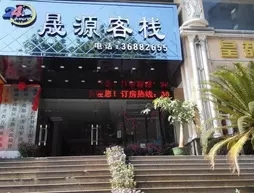 Guangzhou Shengyuan Inn
