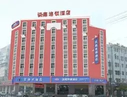 Hanting Express Zaozhuang Guangming West Road Branch