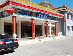 Yunlong Hotel