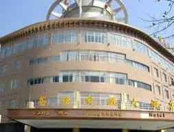 Lianyungang Cang Wu Fenghuang Hotel