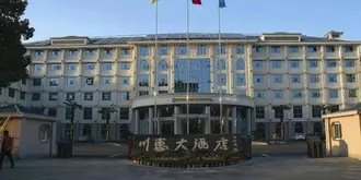 Chuanhui Hotel - Xiangyang