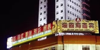Jiangyin Life Island Hotel - Jiangyin