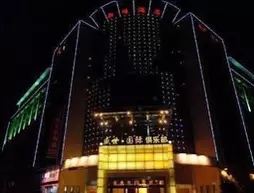 Huadu Yufeng Hotel - Guangzhou