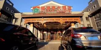 Chengde Fumanjia Hotel
