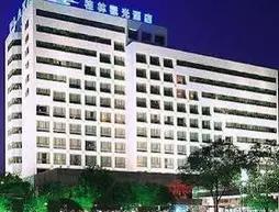 Guilin Plaza Hotel