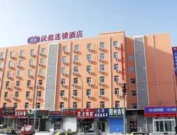 Hanting Hotel- Qiqihar Longsha Road