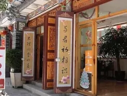 Dali Four Season Flower Hotel