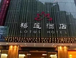 Shenzhen Lotus Hotel