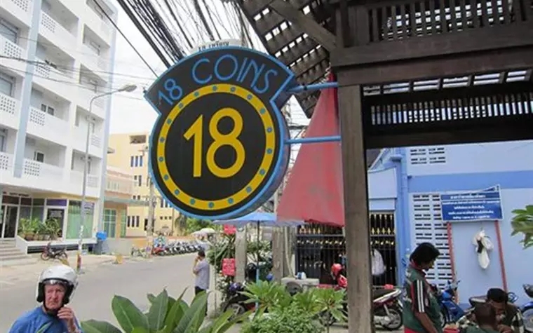 18 Coins Inn