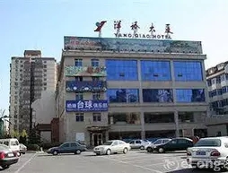 Beijing Yang Qiao Hotel