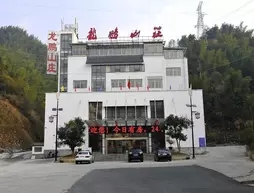 Huangshan Longteng Hotel