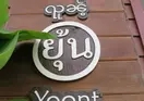 Yoont Hotel