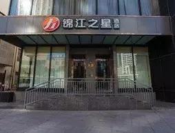 Jinjiang Inn Select Wuxi Zhongshan Road Branch