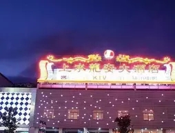 Tianhe Century Hotel Huangshan