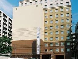 Toyoko Inn Hiroshima-eki Shinkansen-guchi
