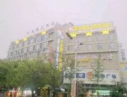 Higood Inn - Huangshan
