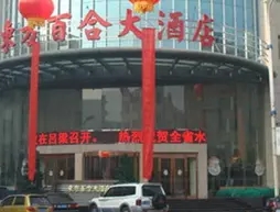 Lvliang Oriental Lily Hotel
