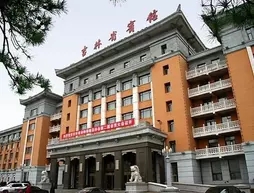 Jilin Province Hotel - Changchun