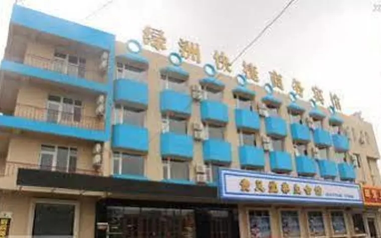 Lvzhou Business Hote-dongying