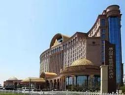 Tangshan Guofeng Grand Metropark Hotel