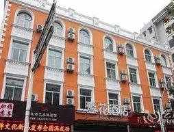 Yihua Hotel - Yichang