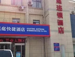 Hanting Express Qingdao Shangdong University of Science and Technology