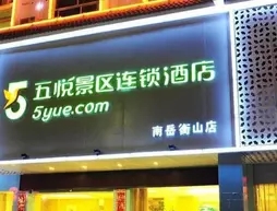 Wu Yue Scenic Chain Hotel