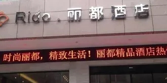 Yichang Rido Hotel