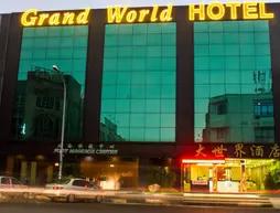 Grand World Hotel