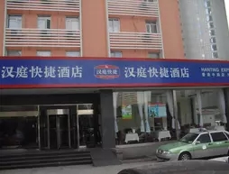Hanting Hotel Qingdao May Fourth Square