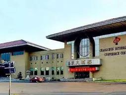 Changchun International Conference Center