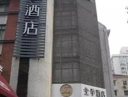 JI Hotel Xujiahui Shanghai