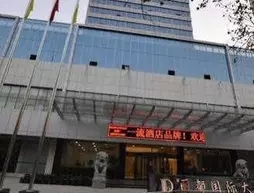 Lidu International Hotel