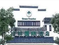 GreenTree International - Wuyuan